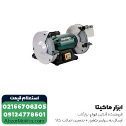 سنگ رومیزی متابو 200 میلی متر مدل DS200