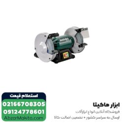 سنگ رومیزی متابو 200 میلی متر مدل DSD200