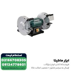 سنگ رومیزی متابو 250 میلی متر مدل DSD250