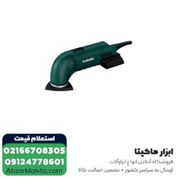 سنباده لرزان سه گوش متابو دیمردار مدل DSE300intec