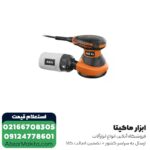 سنباده لرزان گرد AEG دیمردار 125 میلی متر مدل EX125ES - Image 2