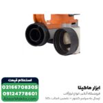 سنباده لرزان گرد AEG دیمردار 150 میلی متر مدل EX150ES - Image 5