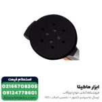 سنباده لرزان گرد AEG دیمردار 150 میلی متر مدل EX150ES - Image 7