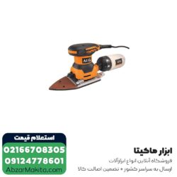 سنباده لرزان سه گوش AEG مدل FDS140