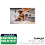 سنباده لرزان سه گوش AEG مدل FDS140 - Image 2