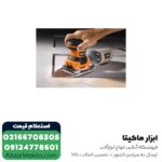 سنباده لرزان سه گوش AEG مدل FDS140 - Image 3