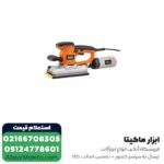 سنباده لرزان مستطیلی AEG دیمردار مدل FS280