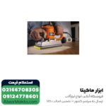 سنباده لرزان مستطیلی AEG دیمردار مدل FS280 - Image 2