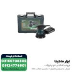 سنباده لرزان گرد متابو 125 میلی متر مدل FSX 200 INTEC - تصویر 2