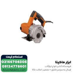 مرمر بر آاگ 110 میلی متر مدل FTS100