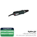 فرز انگشتی متابو گلو بلند مدل GE 710 Plus - Image 3