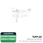 فرز انگشتی متابو گلو بلند مدل GE950GPlus - Image 2