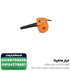 بلوور آاگ 600 وات مدل GM600E