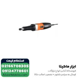 فرز انگشتی AEG گلو بلند مدل GSL600E