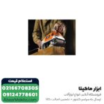 سنباده غلطکی AEG دیمردار مدل HBS1000E - Image 2