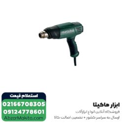 سشوار صنعتی متابو 2300 وات مدل HE23-650