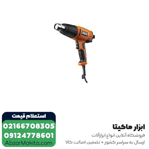 سشوار صنعتی آاگ 1500 وات مدل HG560