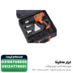 سشوار صنعتی آاگ 2000 وات مدل HG600VK - Image 2