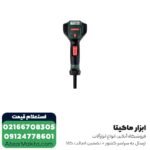 سشوار صنعتی متابو 2300 وات مدل HGE 23-650 LCD - Image 2