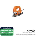 اره عمود بر AEG گیربکسی 500 وات مدل JS500E