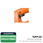 اره عمود بر AEG گیربکسی 500 وات مدل JS500E - Image 3