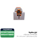 اره عمود بر AEG گیربکسی 500 وات مدل JS500E - Image 4