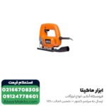 اره عمود بر AEG گیربکسی 500 وات مدل JS500E - Image 5