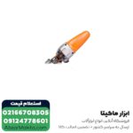 اره عمود بر AEG گیربکسی 500 وات مدل JS500E - Image 8