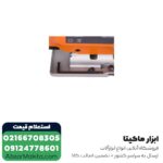اره عمود بر AEG گیربکسی 500 وات مدل JS500E - Image 9