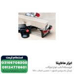 فارسی بر متابو کشویی 305 میلی متر مدل KGS 305 M - Image 9