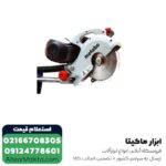 فارسی بر متابو کشویی 254 میلی متر مدل KGS254Plus - Image 3