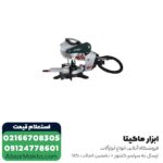 فارسی بر متابو کشویی 254 میلی متر مدل KGS254Plus - Image 5