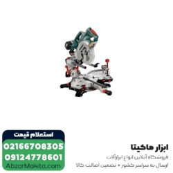 فارسی بر متابو کشویی 216 میلی متر مدل KGSV 72 Xact SYM