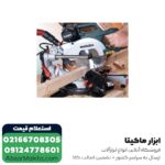 فارسی بر متابو کشویی 216 میلی متر مدل KGSV 72 Xact SYM - Image 4