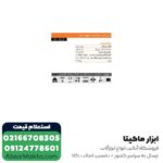 دریل بتن کن آاگ 3 کیلویی مدل KH26E - Image 5