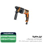 دریل بتن کن آاگ 3 کیلویی مدل KH28SUPERXE - Image 3