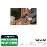 بتن کن آاگ 6 کیلویی مدل KH5G - Image 3