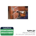 بتن کن آاگ 6 کیلویی مدل KH5G - Image 4