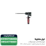 دریل بتن کن شارژی متابو 18 ولت 3 کیلویی مدل KHA18LTX - Image 2