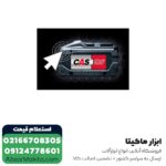 دریل بتن کن شارژی متابو 18 ولت 3 کیلویی مدل KHA18LTX - Image 6
