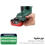 دریل بتن کن شارژی متابو 36 ولت 6 کیلویی مدل KHA36-18 LTX 32 - Image 2