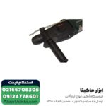 دریل بتن کن متابو 3 کیلویی مدل KHE2444 - تصویر 2