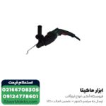 دریل بتن کن متابو 3 کیلویی مدل KHE 2644 - Image 2