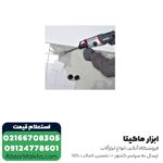 دریل بتن کن متابو 3 کیلویی مدل KHE2851 - Image 2