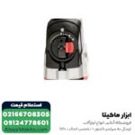 دریل بتن کن متابو 3 کیلویی مدل KHE2860-2Quick - Image 3