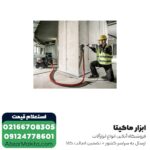 دریل بتن کن متابو 3 کیلویی مدل KHE2860-2Quick - Image 5