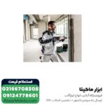 دریل بتن کن متابو 3 کیلویی مدل KHE2860-2Quick - Image 8