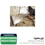 دریل بتن کن متابو 3 کیلویی مدل KHE3250 - Image 7