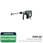 بتن کن متابو 7 کیلویی مدل KHE5-40