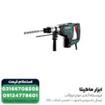 بتن کن متابو 7 کیلویی مدل KHE5-40 - Image 2